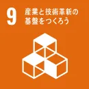 SDGsGoal-9